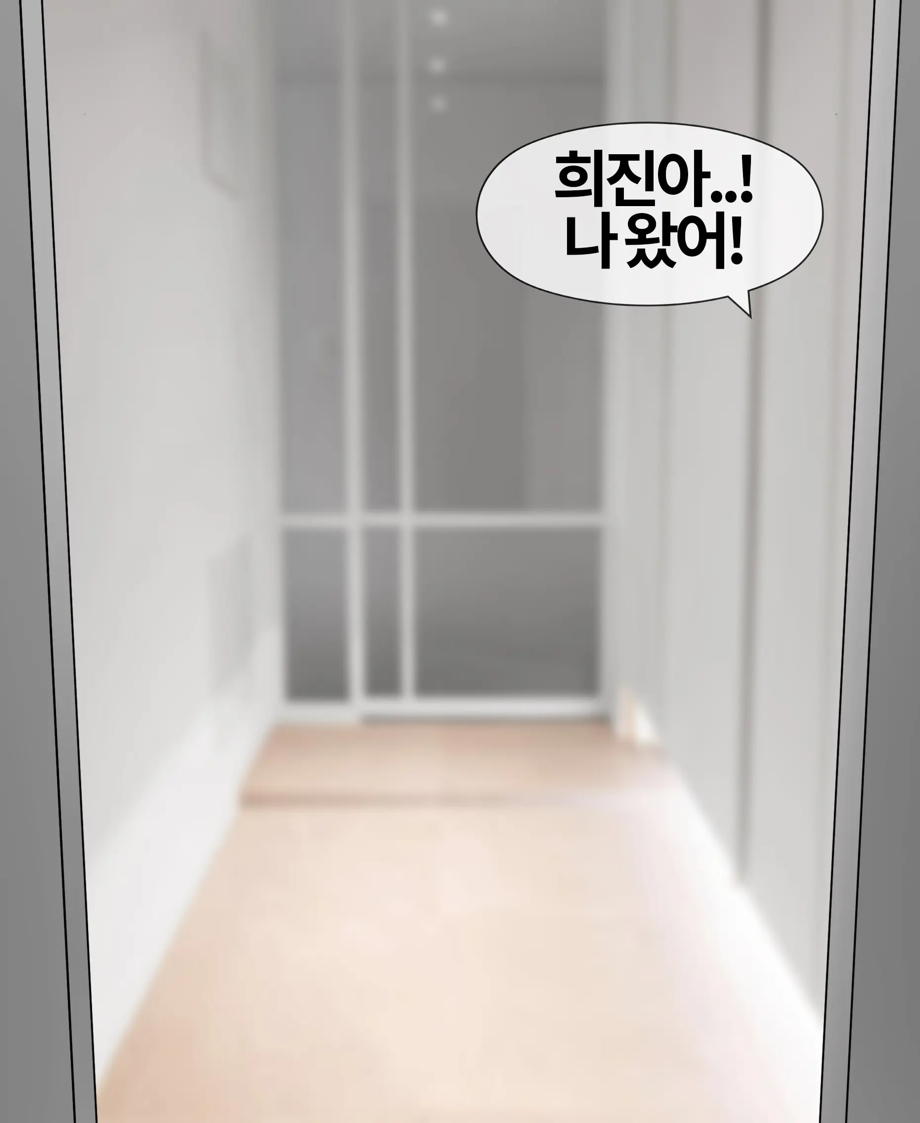 신부수업 Bridal Class [Korean] 01-06